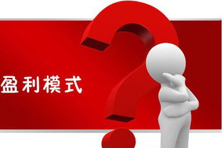技術推廣服務 風險投資的雙面鏡——是定時炸彈還是自動提款機？