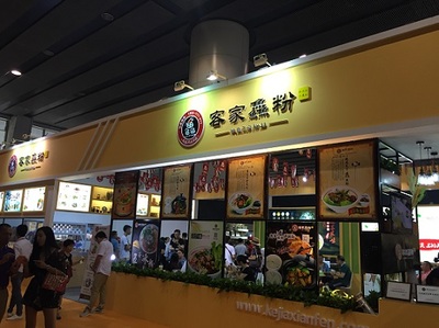 2018國際餐飲連鎖加盟展 開啟餐飲創(chuàng)業(yè)新篇章
