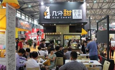 2017上海餐飲加盟展 連鎖加盟的新機遇與挑戰